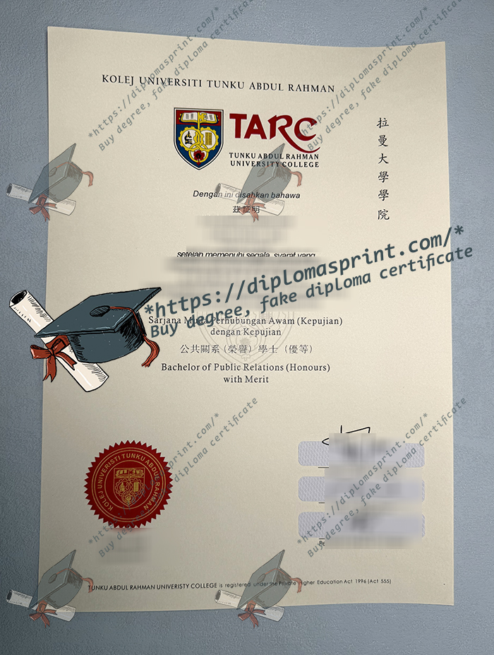 TARC Diploma, TAR UMT Diploma