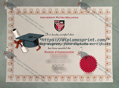 University of Putra Malaysia Diploma