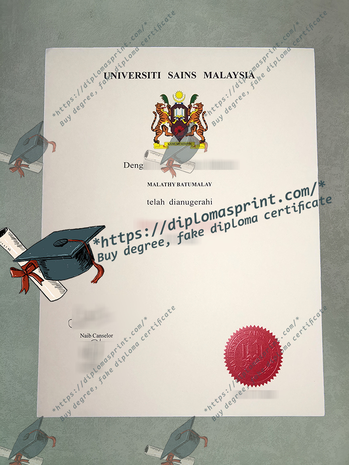 Universiti Sains Malaysia Diploma, USM Diploma