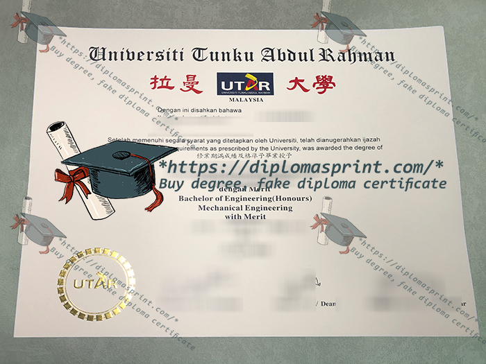 UTAP Diploma, Universiti Tunku Abdul Rahman Diploma