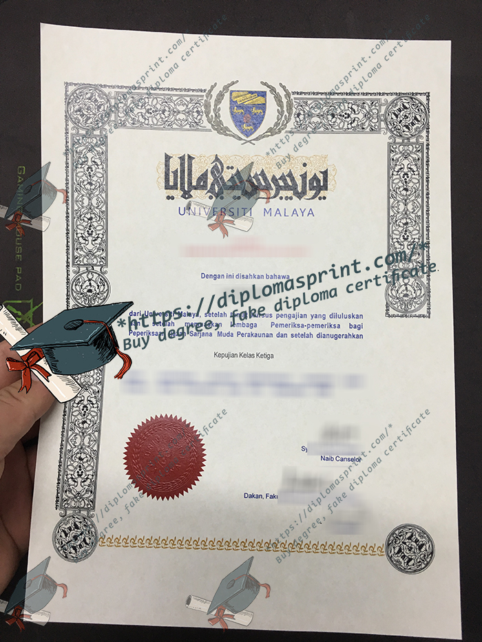 University of Malaya Diploma