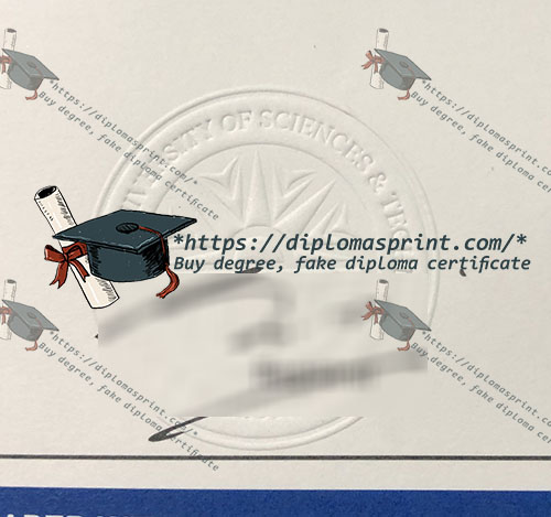 NUST Transcript seal NUST Transcript seal