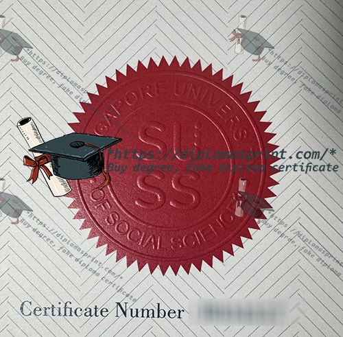 SUSS Diploma seal