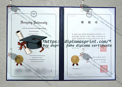 HYU Diploma