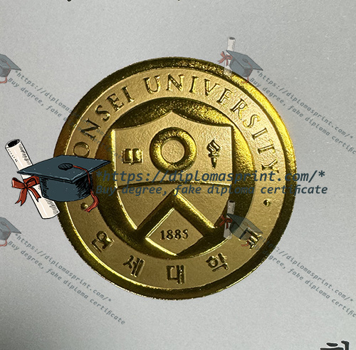 Yonsei University Diploma seal Yonsei University Diploma seal