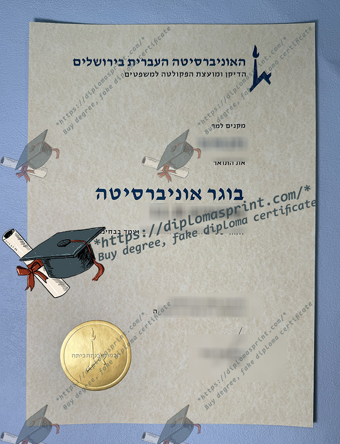 HUJI Diploma, Hebrew University of Jerusalem Diploma
