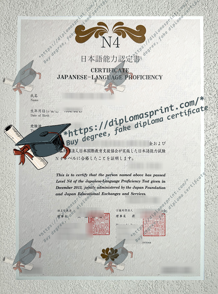 JLPT N4 Certificate, Japanese-Language Proficiency Test Certificate JLPT N4 Certificate, Japanese-Language Proficiency Test Certificate
