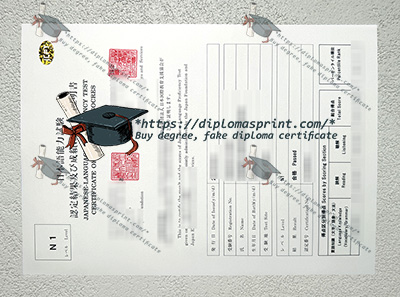 JLPT Transcript