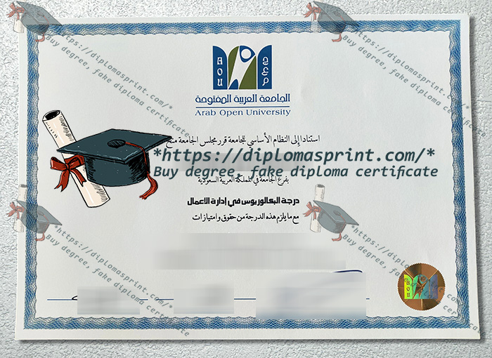 Arab Open University Diploma, AOU Diploma Arab Open University Diploma, AOU Diploma