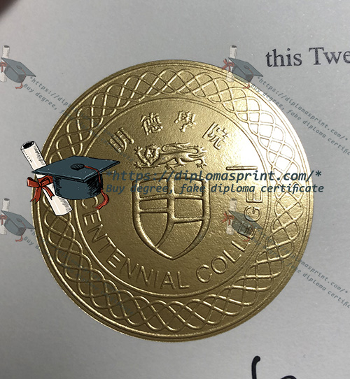 Centennial College (Hong Kong) Diploma seal Centennial College (Hong Kong) Diploma seal