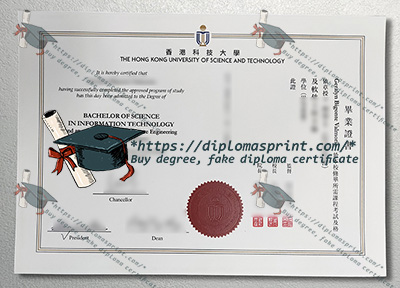 HKUST Diploma