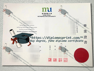 HKMU Diploma