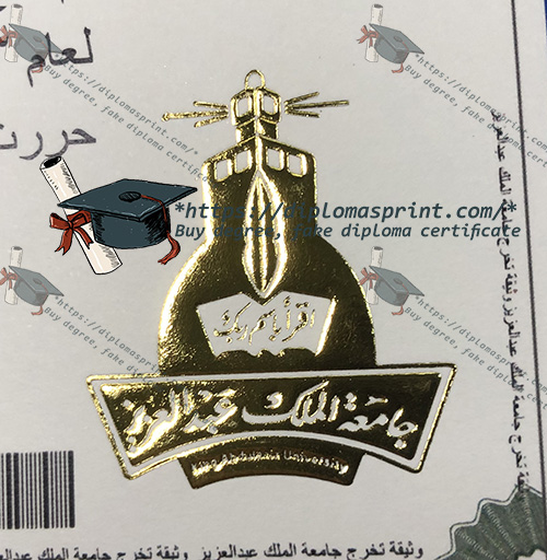 King Abdulaziz University Diploma Seal King Abdulaziz University Diploma Seal