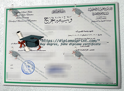 Qassim University Diploma