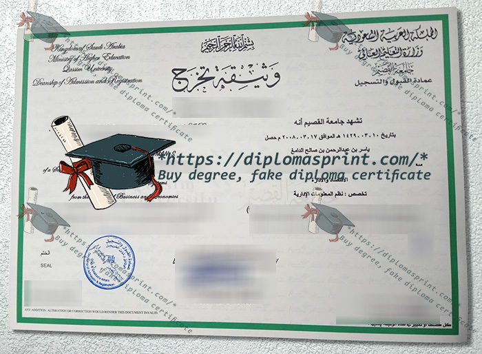 Qassim University Diploma Qassim University Diploma