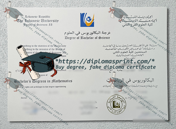Université libanaise Diploma Université libanaise Diploma