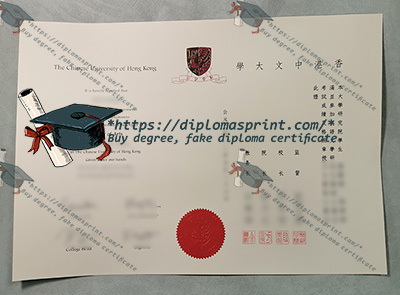 CUHK Diploma