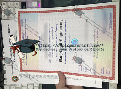 VTU Diploma